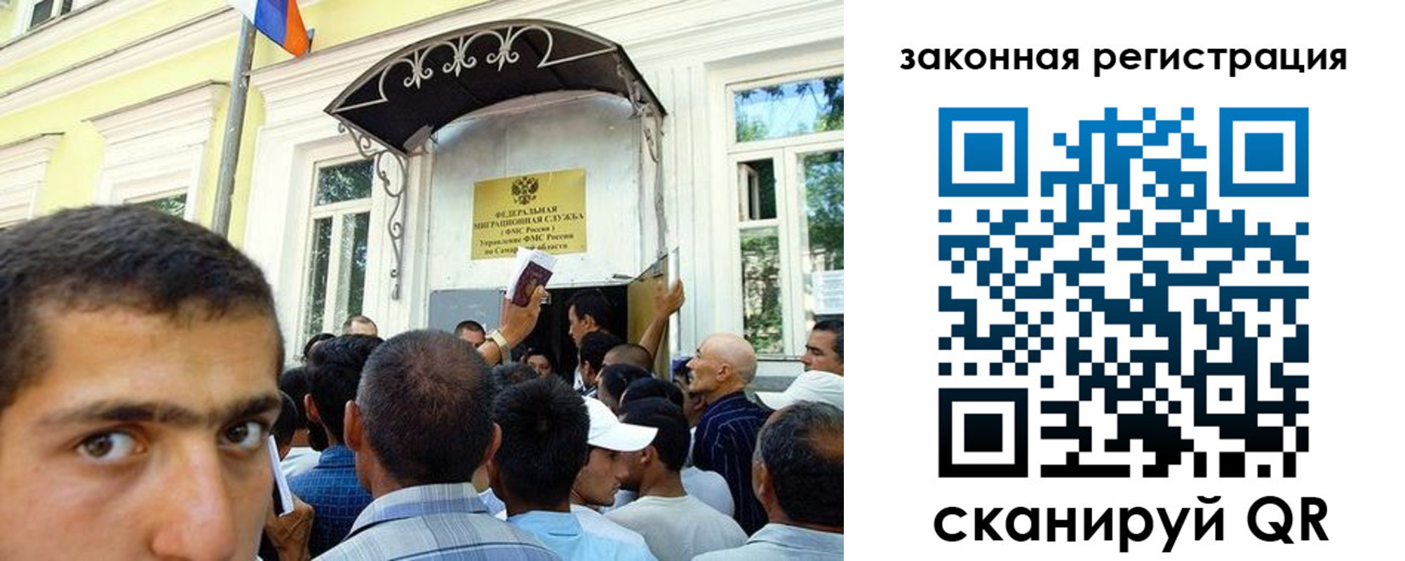 временная регистрация законно в Жуковском